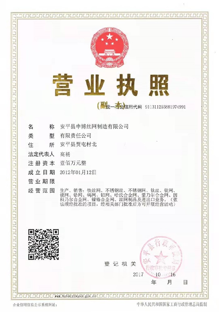 1645069512130015.jpg 微信圖片_20220217114231.jpg
