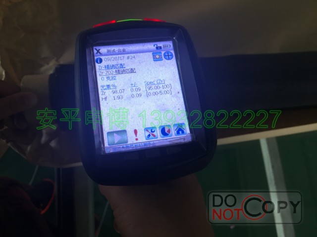 不銹鋼篩網